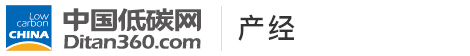 中國(guó)低碳網(wǎng)，低碳經(jīng)濟(jì)第一門(mén)戶(hù)