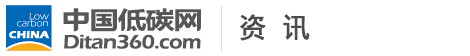 中國(guó)低碳網(wǎng)，低碳經(jīng)濟(jì)第一門(mén)戶