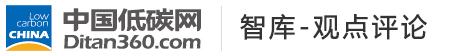 中國(guó)低碳網(wǎng)，低碳經(jīng)濟(jì)第一門(mén)戶