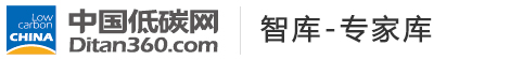 中國(guó)低碳網(wǎng)，低碳經(jīng)濟(jì)第一門(mén)戶