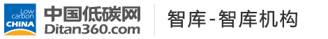 中國低碳網(wǎng)，低碳經(jīng)濟(jì)第一門戶